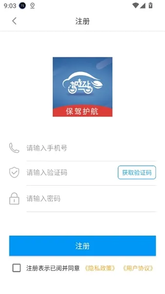 使用方法4