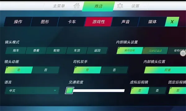 游戏攻略1