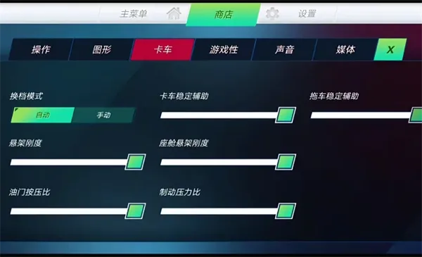 游戏攻略5