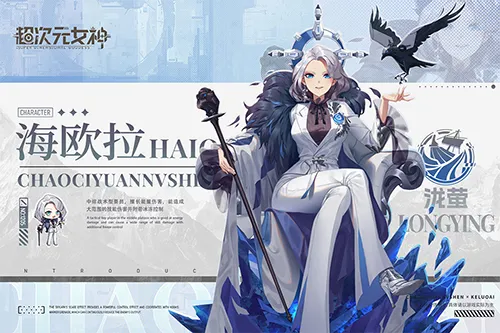 超次元女神官方版截图4