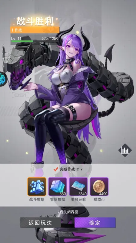 超次元女神快速升级攻略 超次元女神快速升级攻略