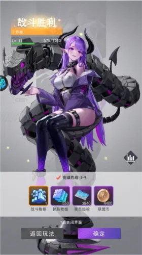 超次元女神快速升级攻略 超次元女神快速升级攻略