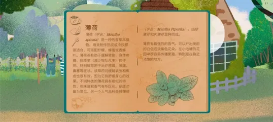 茶杯物语官方版材料收集攻略 茶杯物语官方版材料收集攻略