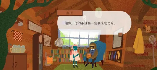 茶杯物语官方版材料收集攻略 茶杯物语官方版材料收集攻略