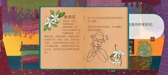 茶杯物语官方版材料收集攻略 茶杯物语官方版材料收集攻略