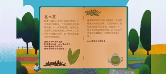 茶杯物语官方版材料收集攻略 茶杯物语官方版材料收集攻略