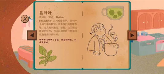 茶杯物语官方版优势 茶杯物语官方版优势