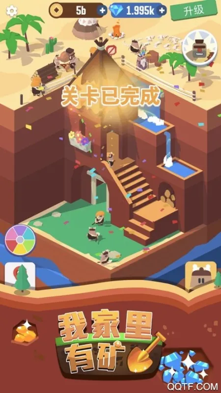 我家里有矿火星世界Idle Digging官方版截图2