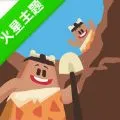Idle Digging