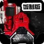 迷失驱动器