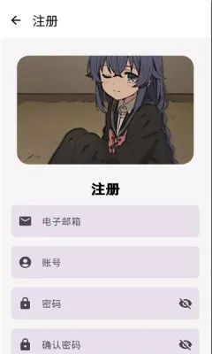萌宅社区游戏盒最新版截图1
