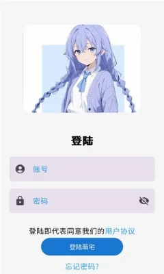 萌宅社区游戏盒最新版截图4