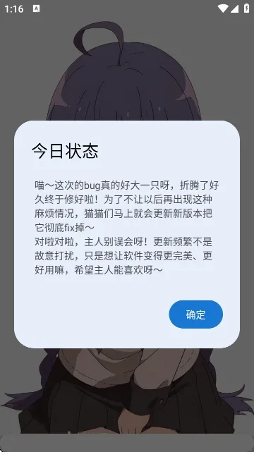 萌宅社区游戏盒最新版截图2