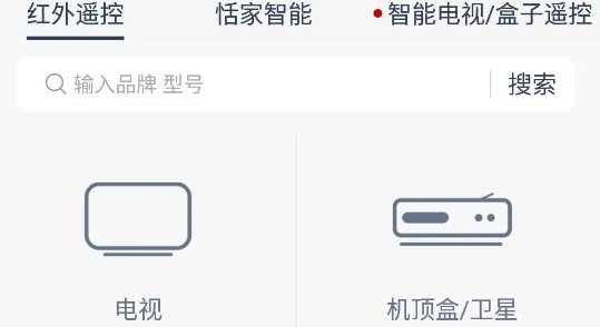 遥控精灵怎么开空调 遥控精灵怎么开空调