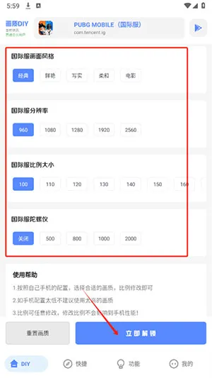 游龙工具箱9.8正式版怎么使用 游龙工具箱9.8正式版怎么使用