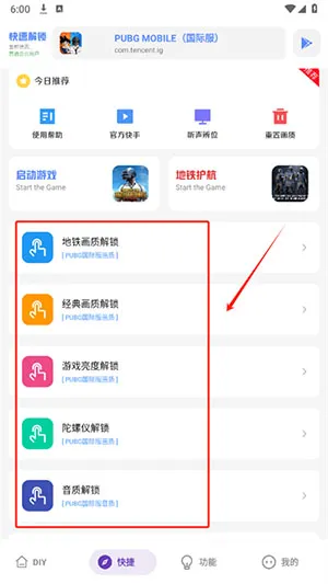 游龙工具箱9.8正式版怎么使用 游龙工具箱9.8正式版怎么使用