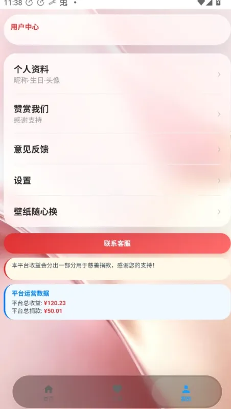 游龙工具箱9.0 beta2内测版截图4
