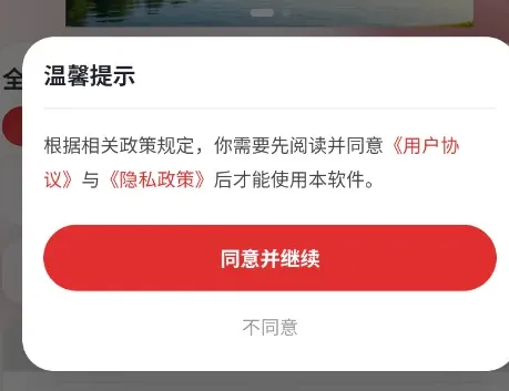 游龙工具使用说明 游龙工具使用说明