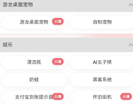 游龙工具使用说明 游龙工具使用说明