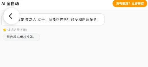 游龙工具使用说明 游龙工具使用说明