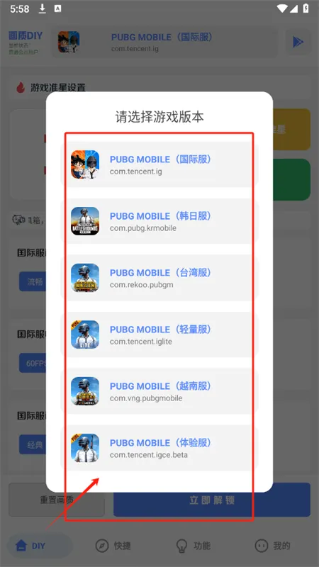 游龙安全工具箱怎么用 游龙安全工具箱怎么用