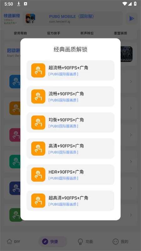 游龙安全工具箱功能 游龙安全工具箱功能