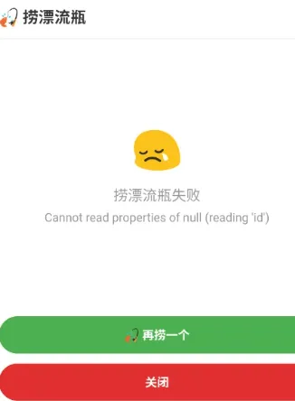 游龙安全工具箱 游龙安全工具箱
