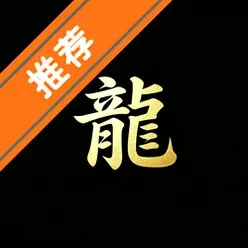游龙安全工具箱