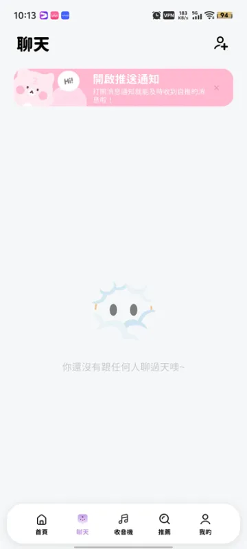 beemoai最新版安装包(BIMOBIMO)截图1