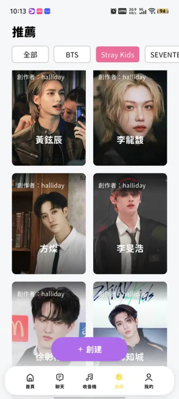beemoai最新版安装包(BIMOBIMO)截图3