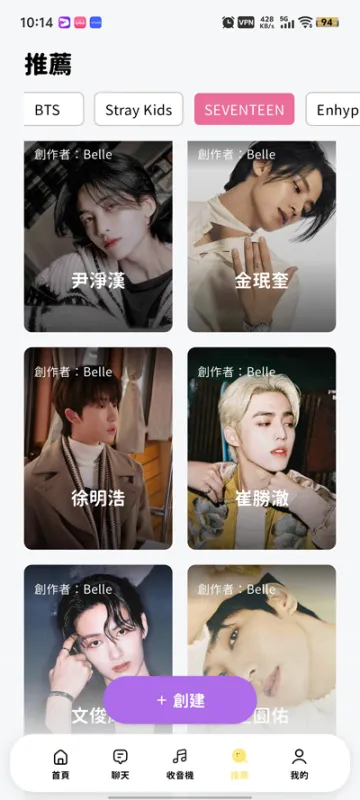 beemoai最新版安装包(BIMOBIMO)截图4