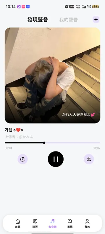 beemoai最新版安装包(BIMOBIMO)截图5