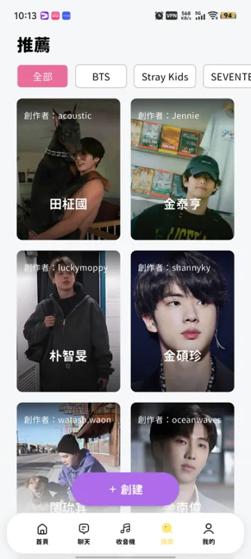 beemoai最新版安装包(BIMOBIMO)截图2