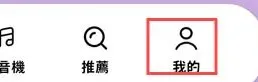 beemoai怎么删除账号 beemoai怎么删除账号