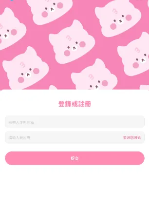 beemoai怎么打电话 beemoai怎么打电话