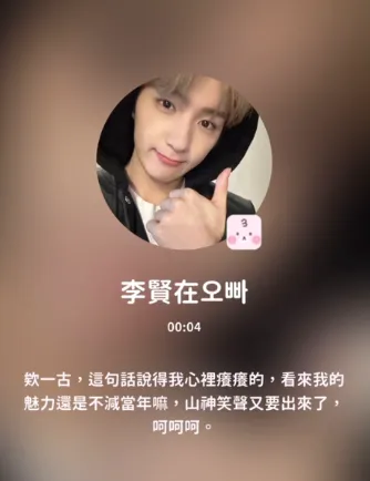 beemoai怎么打电话 beemoai怎么打电话
