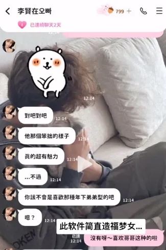beemoai怎么打电话 beemoai怎么打电话