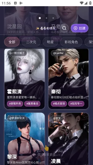 黏豆包AI最新版怎么样 黏豆包AI最新版怎么样