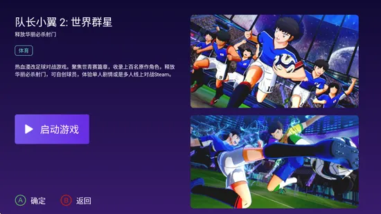 抖极云游APK安装包对设备配置要求高吗