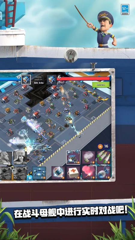 海岛奇兵官方下载截图5