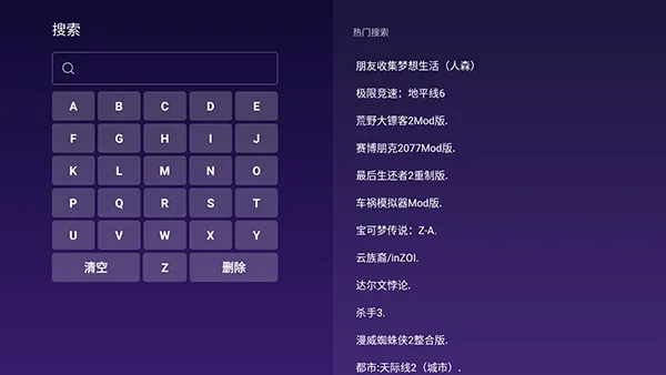 抖极云游APP怎么使用