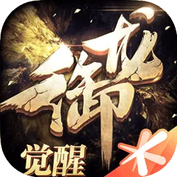 御龙在天手游