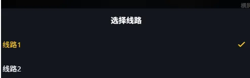 黄果魔改短剧怎么切换线路