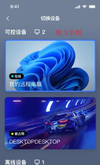 Gameviewer怎么用 Gameviewer怎么用