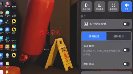 Gameviewer怎么用 Gameviewer怎么用
