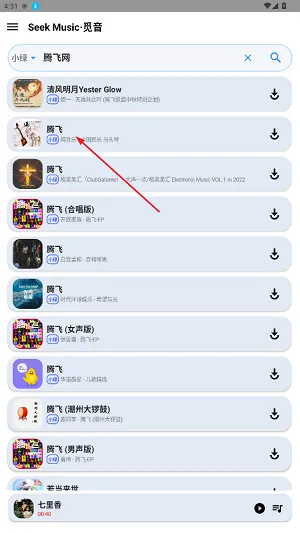 觅音app怎么用 觅音app怎么用
