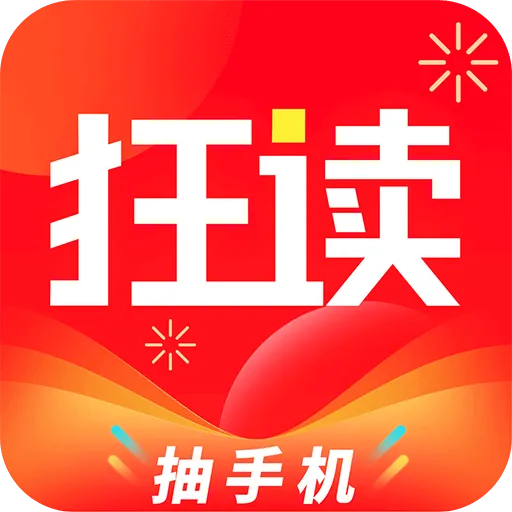狂读小说