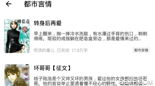 狂读小说App碎片真的能兑换手机吗 狂读小说App碎片真的能兑换手机吗