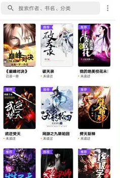 狂读小说app使用须知 狂读小说app使用须知