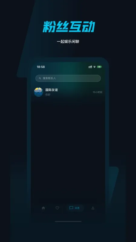 叭球直播2026最新版截图3